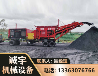 秦皇岛煤矿煤站专用CX-1600型磕破王