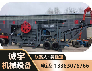 秦皇岛鄂式磕破王