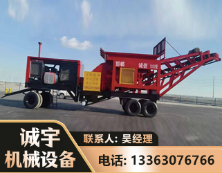 秦皇岛煤矿煤站专用CX-1800型磕破王