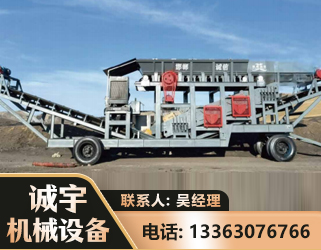 秦皇岛2050 振动式分选筛