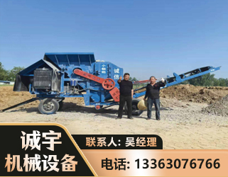 秦皇岛建筑垃圾破碎机