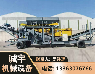 秦皇岛振动筛装车机
